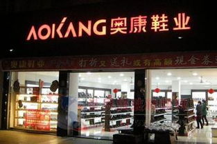 越南首家?jiàn)W康專(zhuān)賣(mài)店開(kāi)業(yè) 工藝美術(shù)品及收藏品零售新篇章