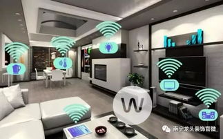 智能家居新時代 龍頭裝飾9.22新品發布，重新定義建筑智能化系統設計